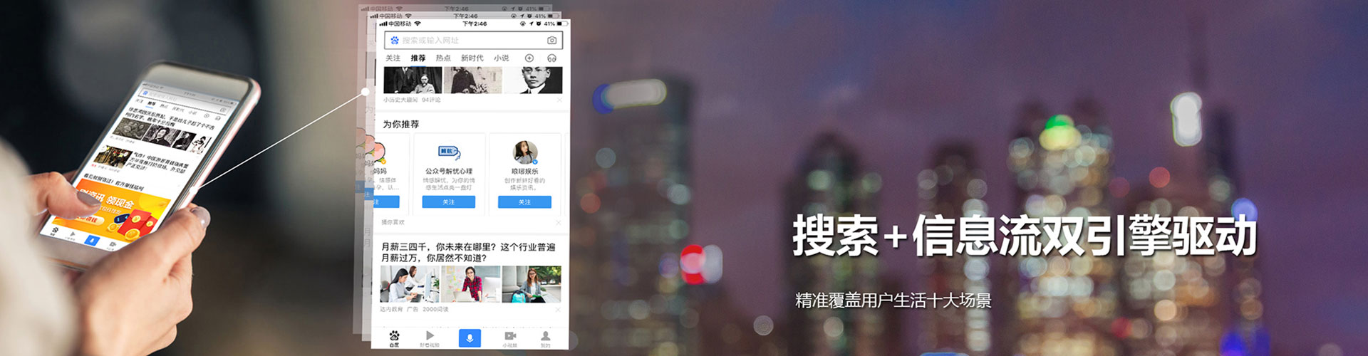 卢氏百度怎么推广