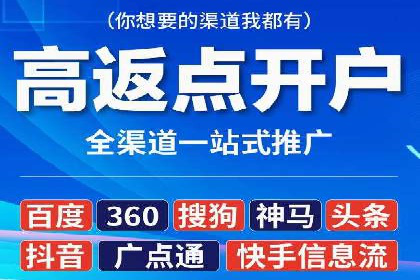 某游戏公司如何利用百度推广扩大用户群体